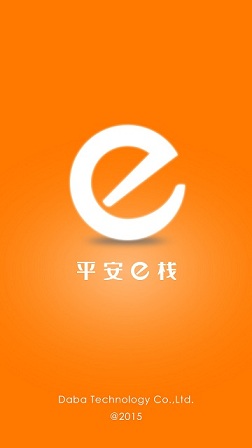 ƽ��eջ����