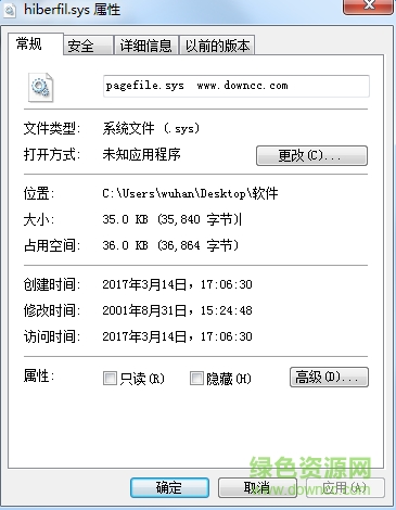 pagefile.sys�ļ�����