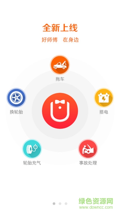 ƽ����ʦ��app���°�����