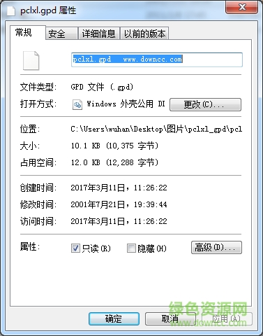 pclxl.gpd����