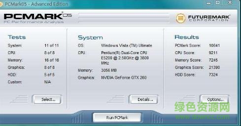 ��pcmark05������v1.2.0 ��Ѱ桷