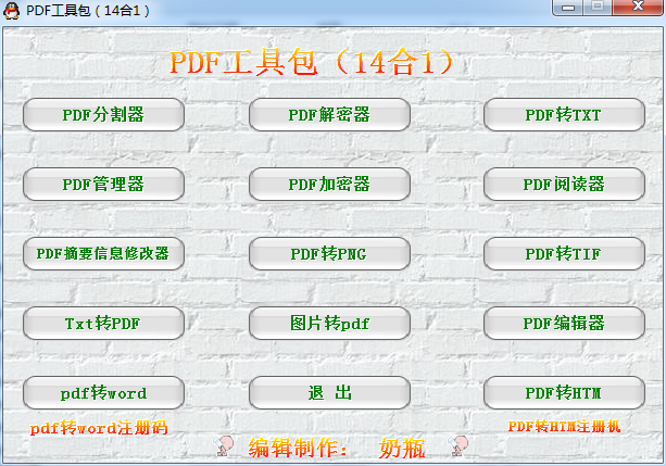 pdf���߰�14��1����