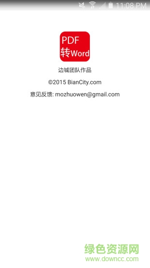 pdfת��(convertpdf)����