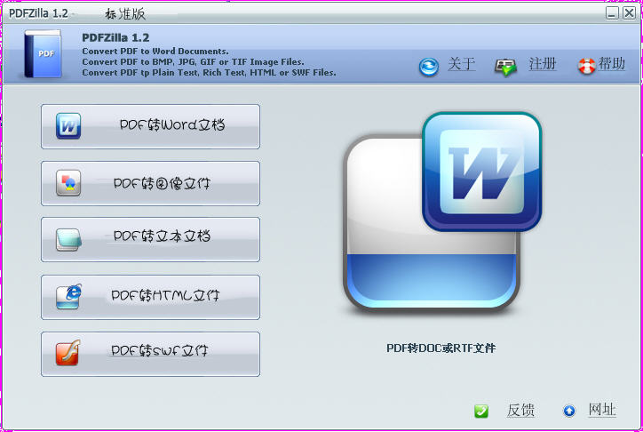 ��pdfzilla�ⰲװ��v3.7.0 �ر�桷