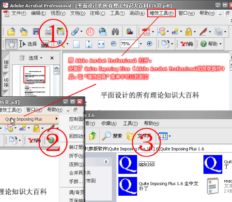 pdf��Ч���߲������