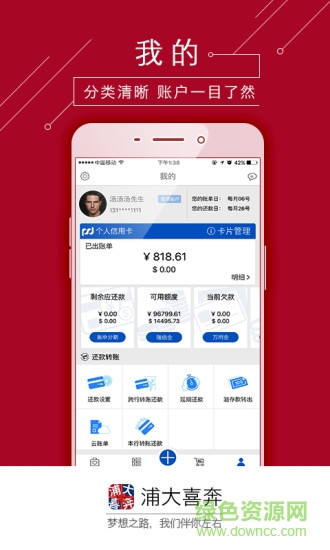 �ִ�ϲ��app���°汾����