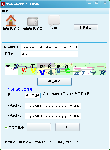 ƻ����CSDN���������������