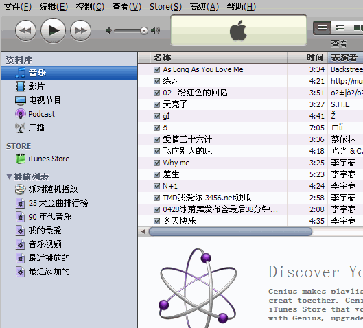 ƻ��MP3����itunes����