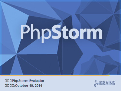 PhpStorm8.0����������