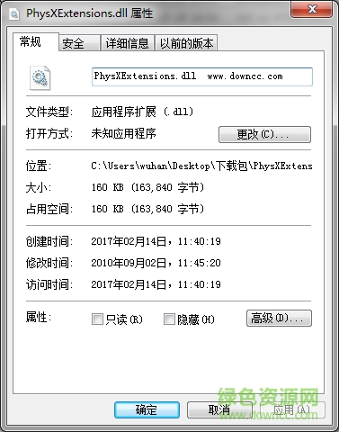 physxextensions.dll����