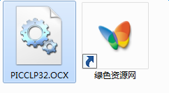 picclp32.ocx�ļ�����