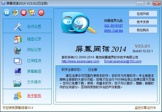 ��Ļ���2014(��Ļ�������)����