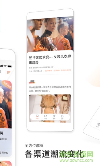 pop����app����