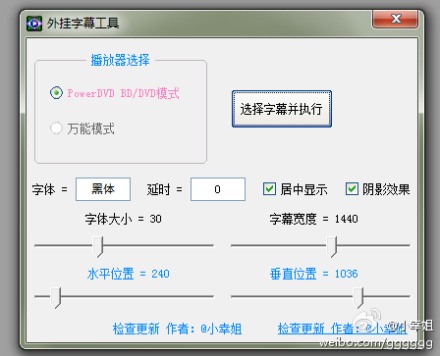 PowerDVD������Ļ��������