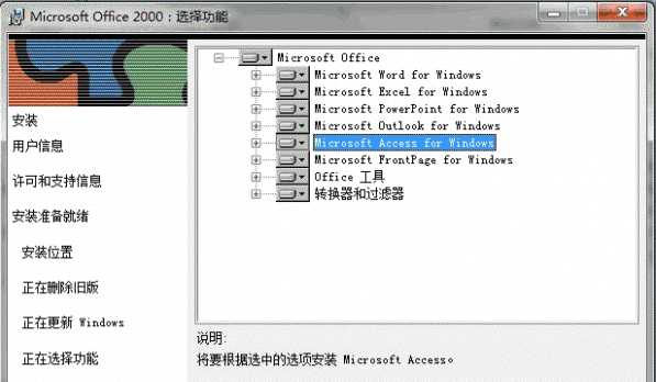 powerpoint2000����