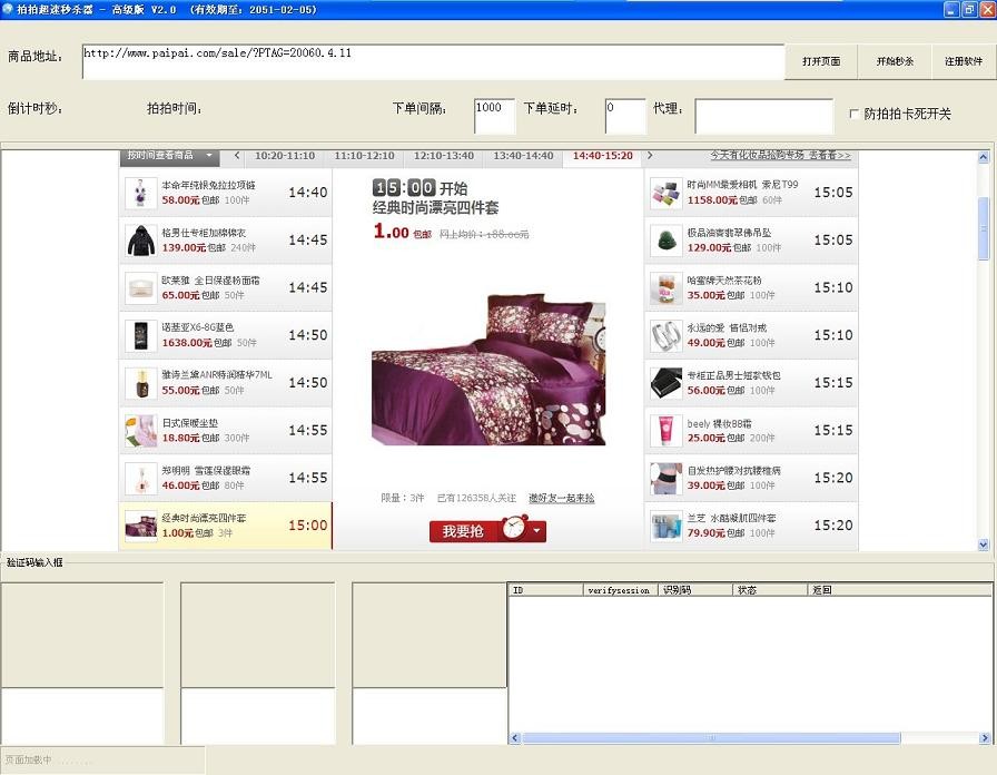 ���ĳ�����ɱ������