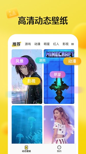 ƤƤ��̬��ֽapp����