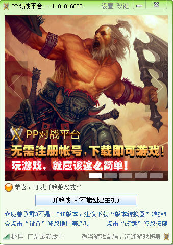 PP��սƽ̨����