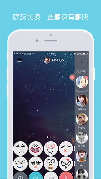 ����(�ǵ��������罻����)iPhone������