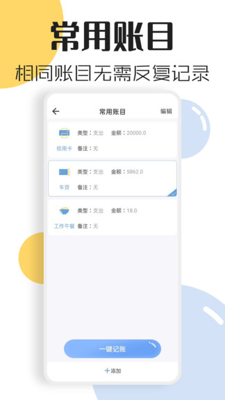 ���ݼ������°�����