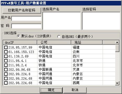 PPPoE���Ź�������
