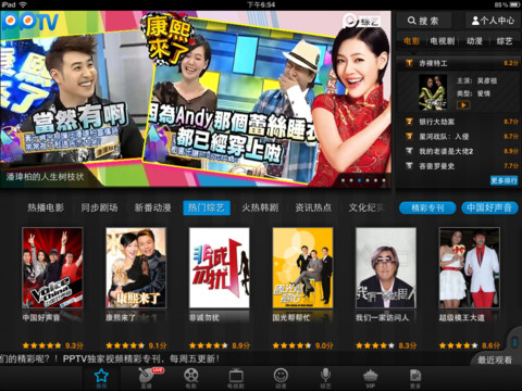 pptv�������(pplive)����