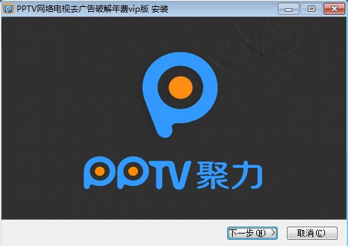 pptv�������ȥ����ƽ����vip������