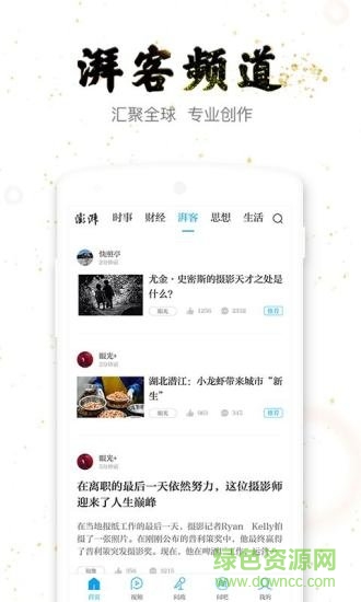 �������ŵ��԰�����