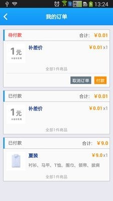 ����ϴ��iphone������