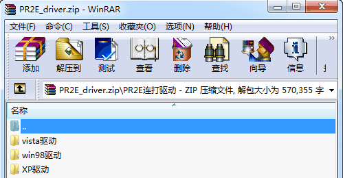 PR2E�绨Ʊ��ͨ��������ͨ�ð�����