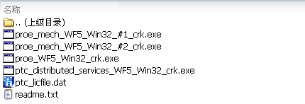proe5.0ƽļ