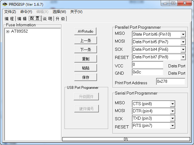 PROGISP(AVR�����)����