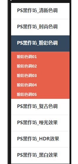 ps������lab��ɫ��չ�������