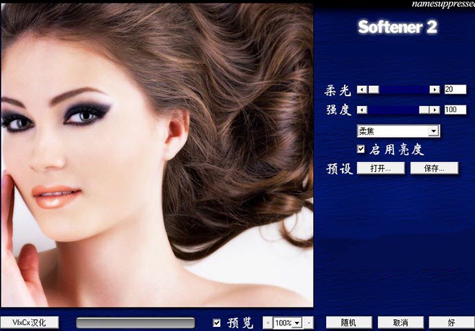 PS���Ч���˾�(Namesuppressed Softener)����