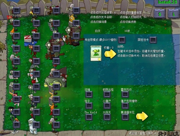 pvzbetasite����������