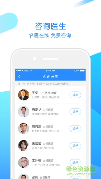 ��Ϊ����app����