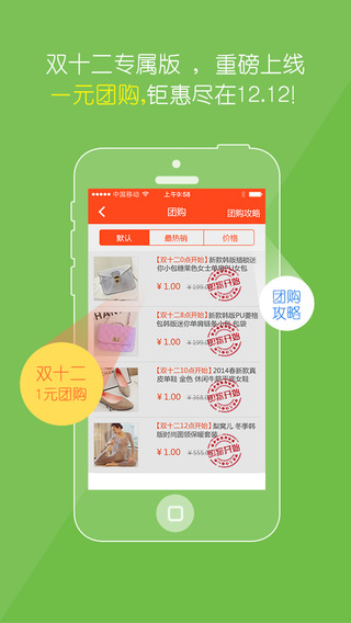 ��Ь��iPhone������