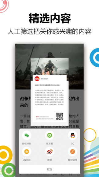 �ᱨapp����