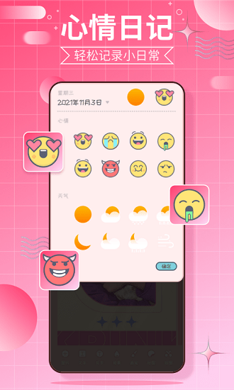 ǧ������app����