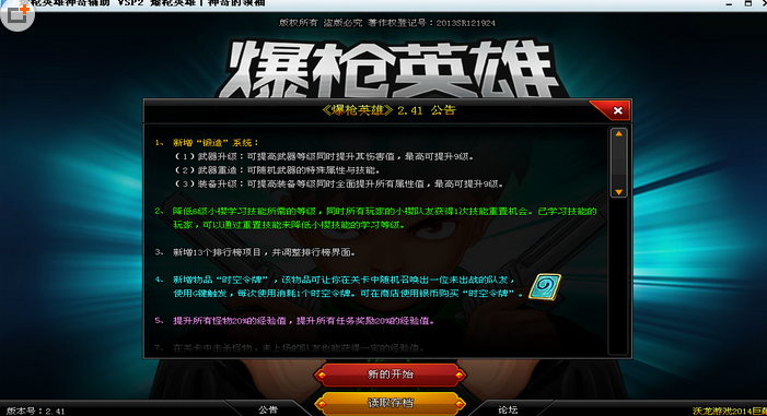 ǹ��Ӣ�����渨������
