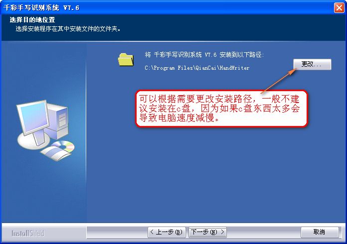 ǧ��ȫ������дʶ��ϵͳv7.6����