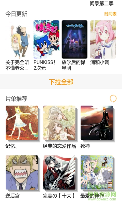 �ᶯ��app����