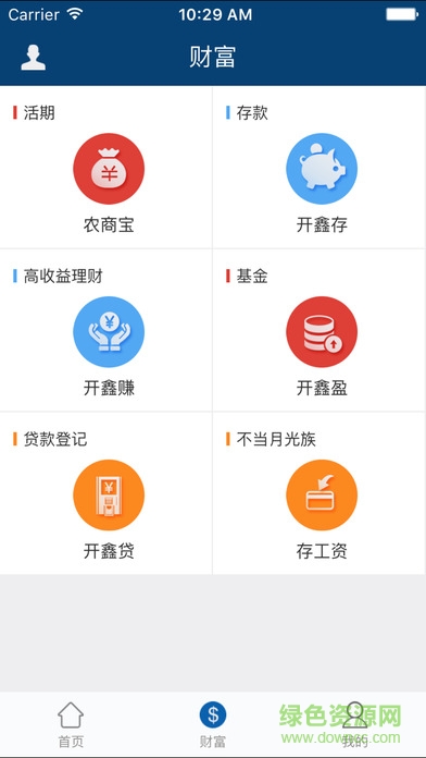 �ൺũ������ֱ������iPhone�ֻ�������