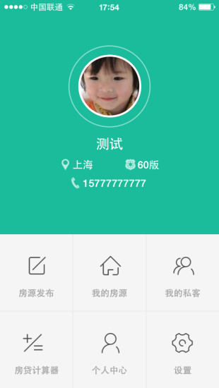 Q�����̿�ͨiPhone������