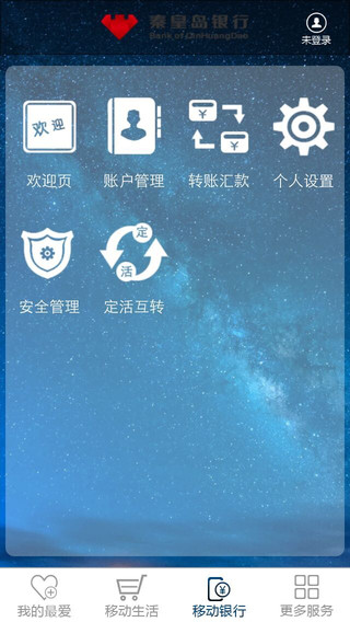 �ػʵ�����ҵ����iphone��(�ػʵ�����)����