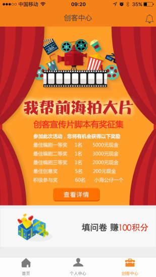 ǰ������e����ҵ��Ա������