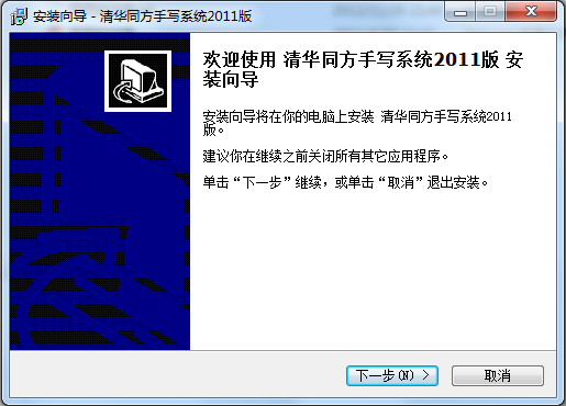 �廪ͬ����˼����д����������