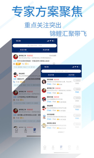 球进了最新版下载 球进了最新版下载