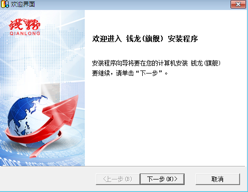 Ǯ���콢��2014֤ȯ������������