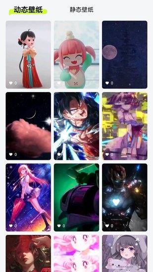 ȫ���ֽapp����